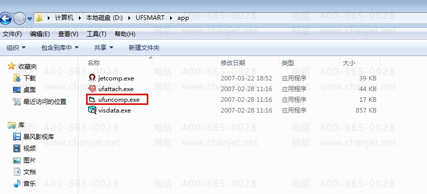 T3-򿪱ʱʾļΪ7.x汾ѡ񡾰汾תתΪ8.x汾ļô(ͼ4)