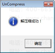 T3-򿪱ʱʾļΪ7.x汾ѡ񡾰汾תתΪ8.x汾ļô(ͼ6)