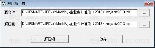 T3-򿪱ʱʾļΪ7.x汾ѡ񡾰汾תתΪ8.x汾ļô(ͼ5)
