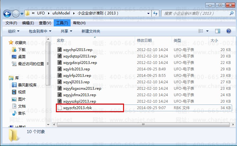 T3-򿪱ʱʾļΪ7.x汾ѡ񡾰汾תתΪ8.x汾ļô(ͼ3)