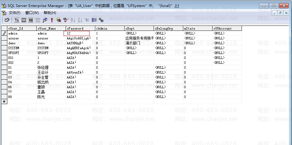 T3admin룬ϵͳԱôͼϸ(ͼ7)