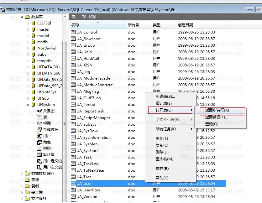 T3admin룬ϵͳԱôͼϸ(ͼ5)