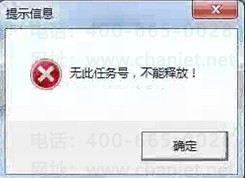 T3ƾ֤ʾ޴ţͷšϸͼĽ(ͼ1)