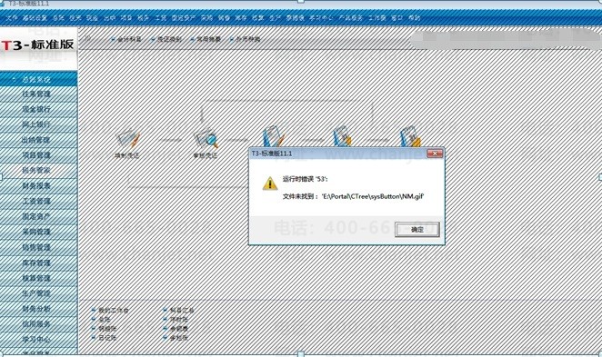 T3ʾʱ53ļδҵ-ϸͼ⴦(ͼ7)