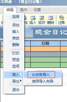 T3θָͨݣͨûбݣװ(ͼ5)