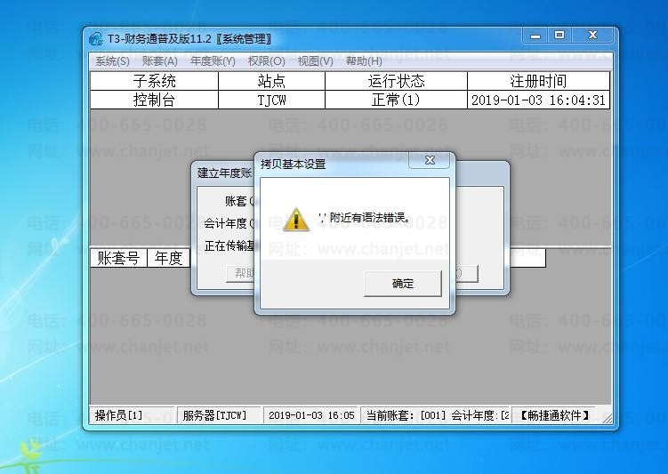 T3½˳ ﷨ϸͼĽ(ͼ1)