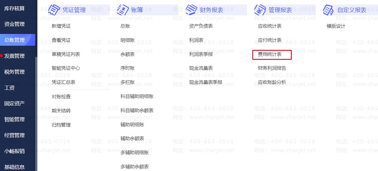 ����ͳ�Ʊ���ô���ÿ�__�������ͳ�Ʊ�����ô��