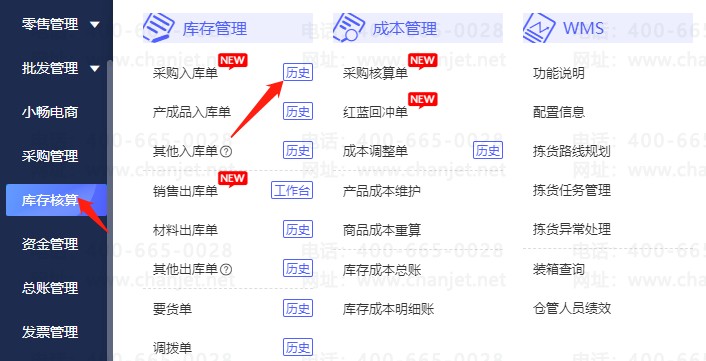 �ɹ���ⵥ����_�ɹ���ⵥ��ô����ɾ��_