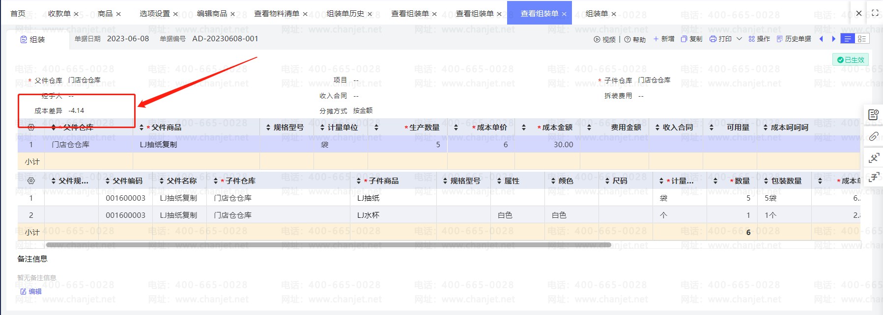 �����嵥����_�����嵥����ά��_