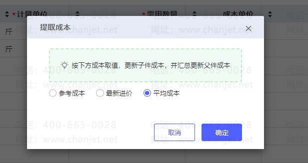 �����嵥����__�����嵥����ά��