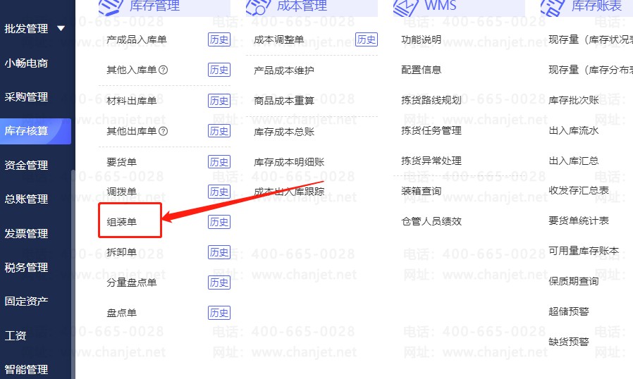 �����嵥����_�����嵥����ά��_