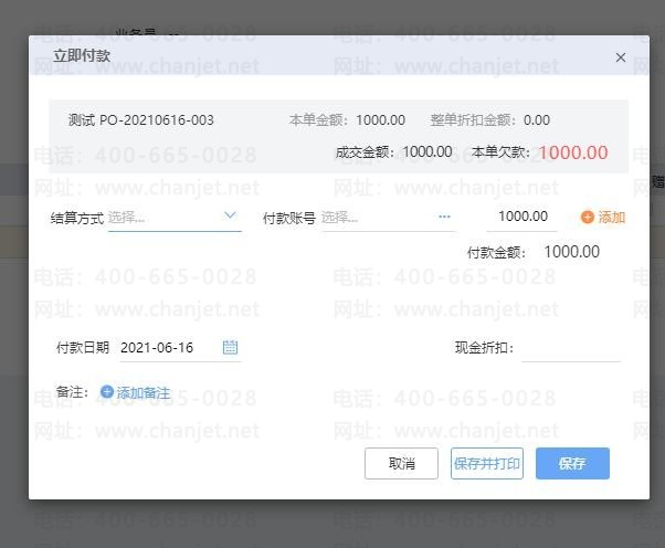 _�ɹ�����ҵ������ͼ_�ɹ������Ʒ�¼