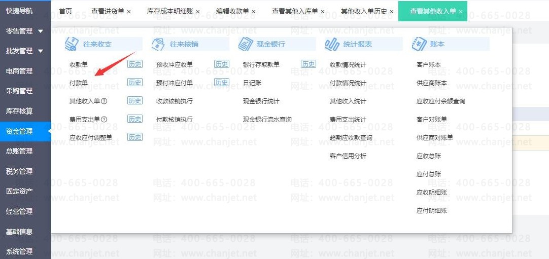 �ɹ������Ʒ�¼_�ɹ�����ҵ������ͼ_