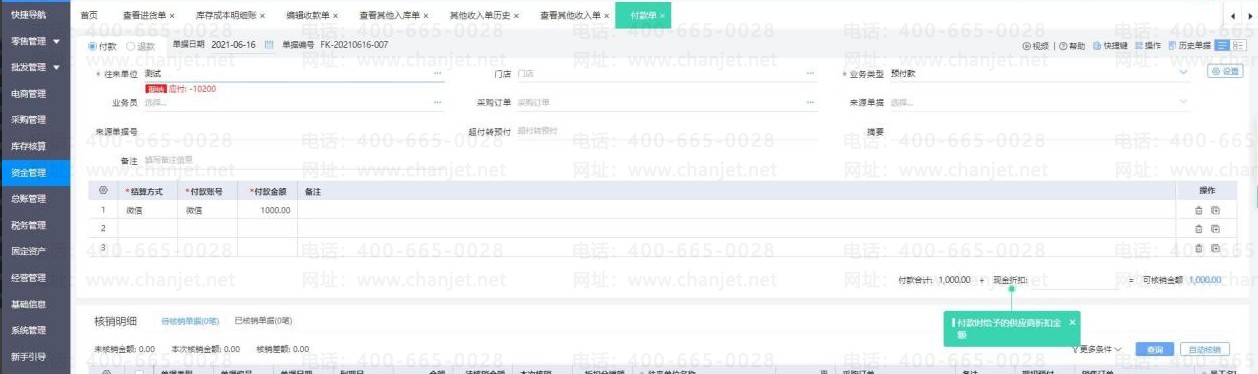 �ɹ������Ʒ�¼__�ɹ�����ҵ������ͼ