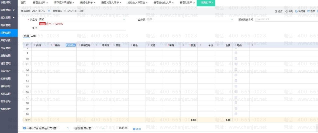 _�ɹ�����ҵ������ͼ_�ɹ������Ʒ�¼