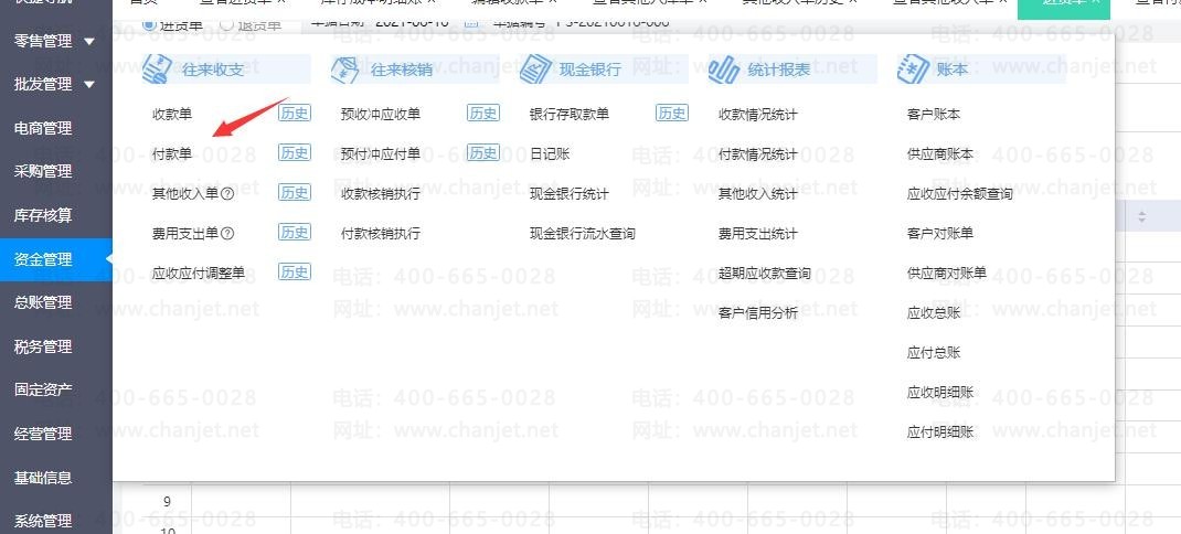 �ɹ������Ʒ�¼_�ɹ�����ҵ������ͼ_