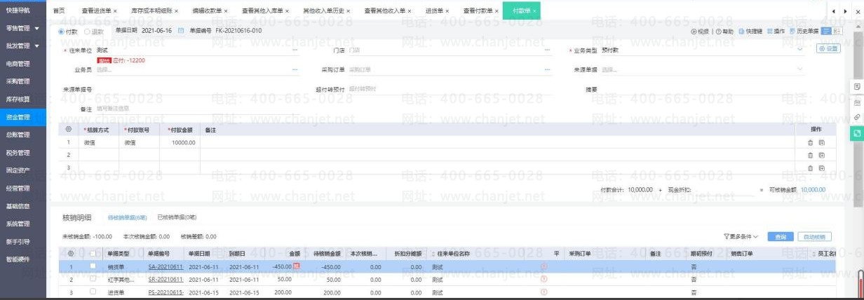 �ɹ������Ʒ�¼__�ɹ�����ҵ������ͼ