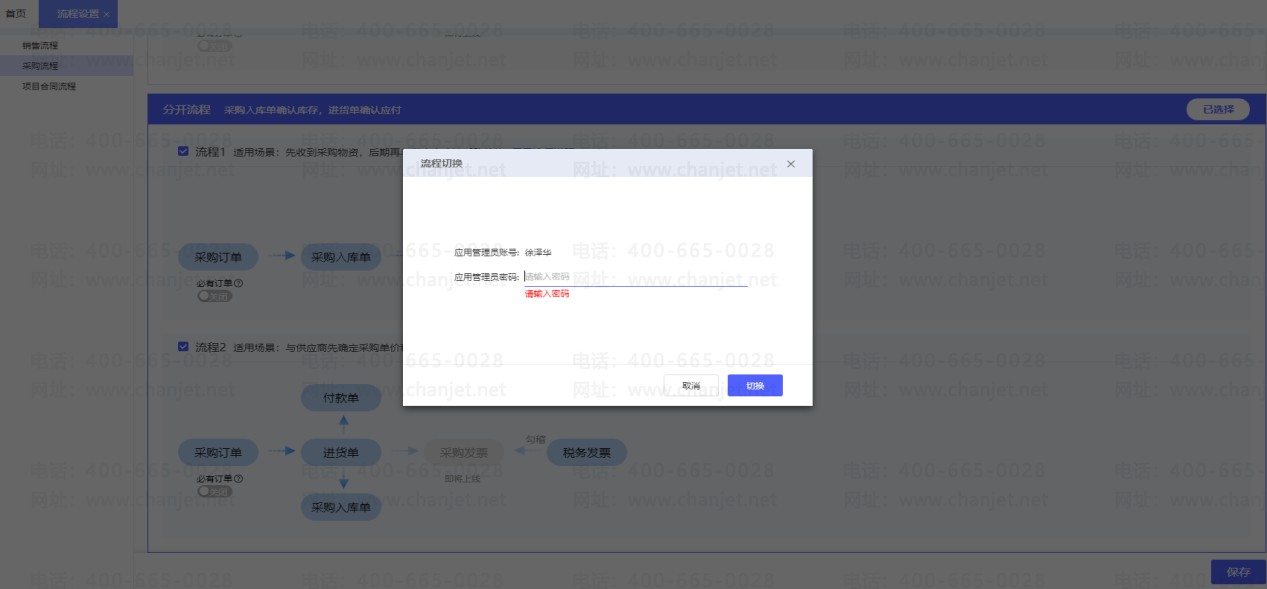 _�ɹ���ⵥ�Ľ����Ҫ����_�ɹ���ⵥ��ô����