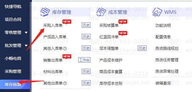 _�ɹ���ⵥ�Ľ����Ҫ����_�ɹ���ⵥ��ô����