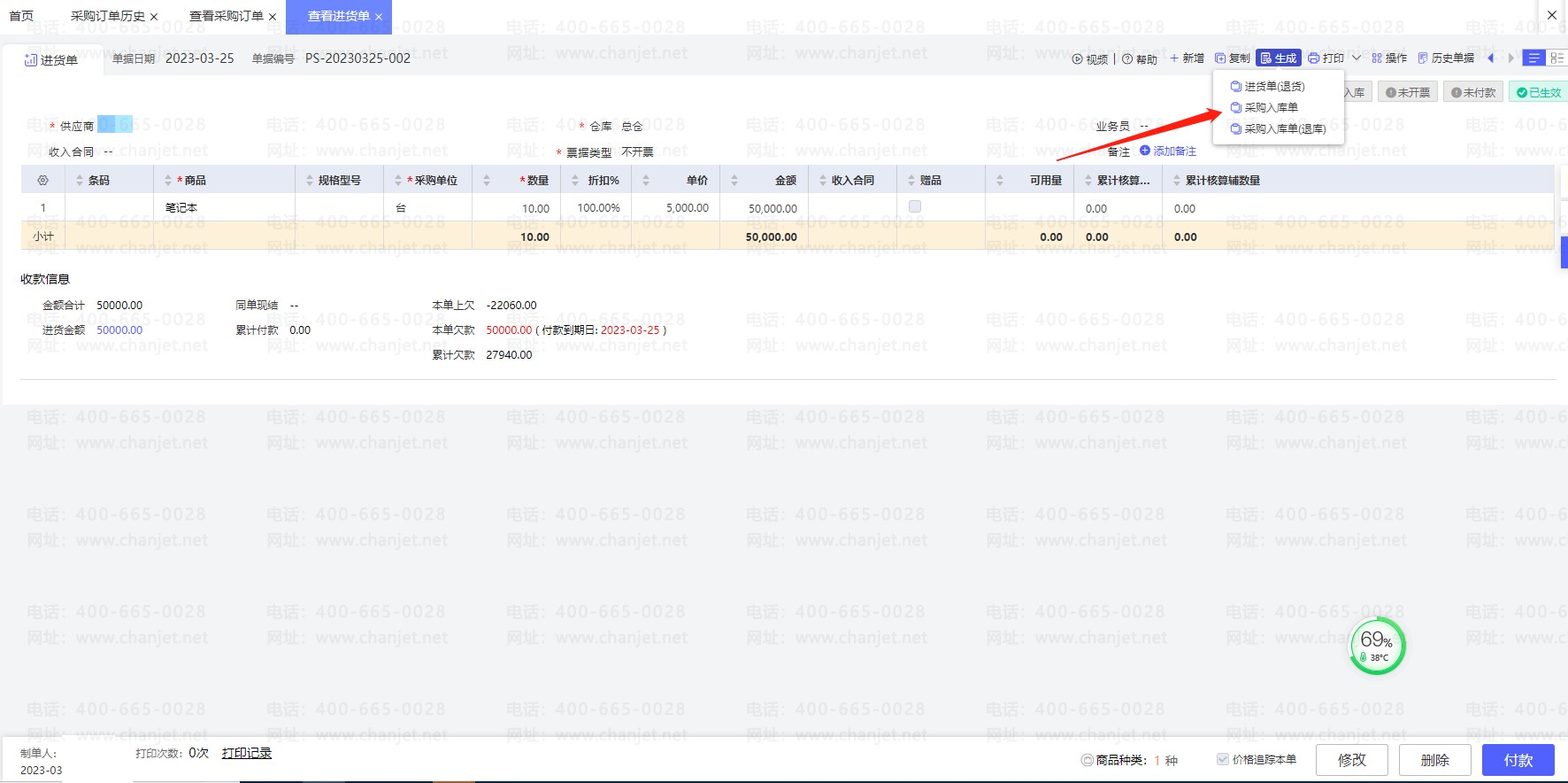 _�ɹ���ⵥ��ô����_�ɹ���ⵥ�Ľ����Ҫ����