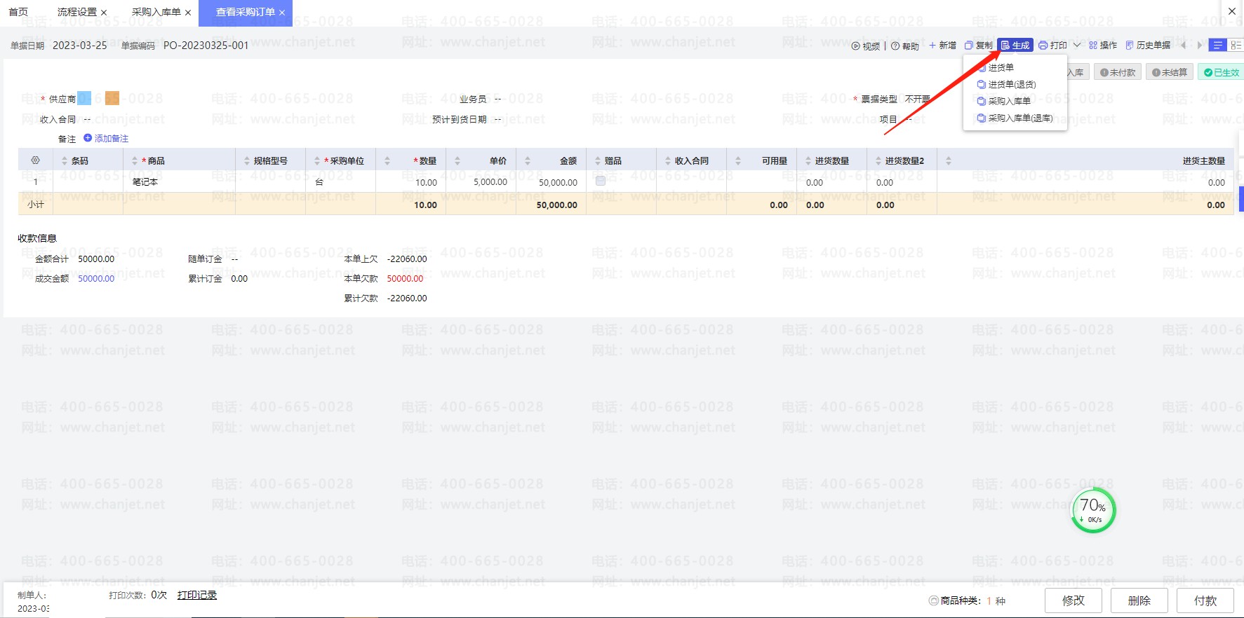 �ɹ���ⵥ��ô����_�ɹ���ⵥ�Ľ����Ҫ����_