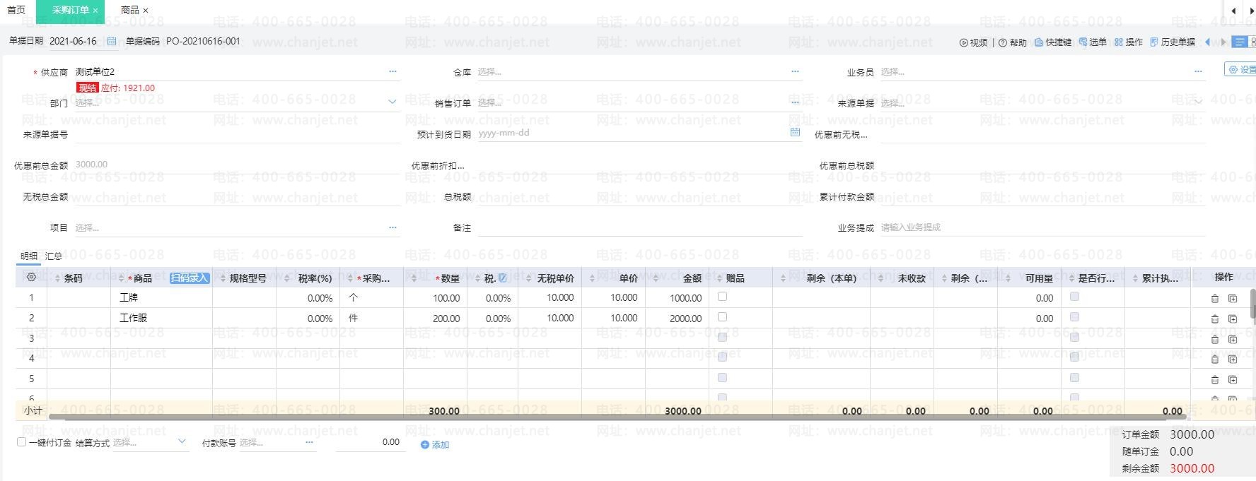 _��ֹ�ɹ�_�ɹ���Ŀ��ֹ�ɷ����²ɹ�