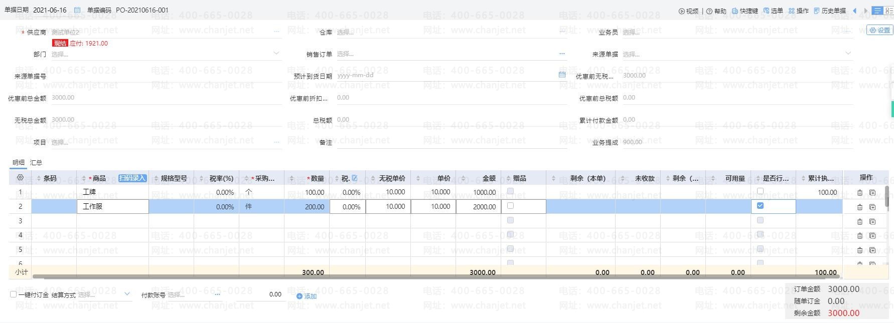 _��ֹ�ɹ�_�ɹ���Ŀ��ֹ�ɷ����²ɹ�