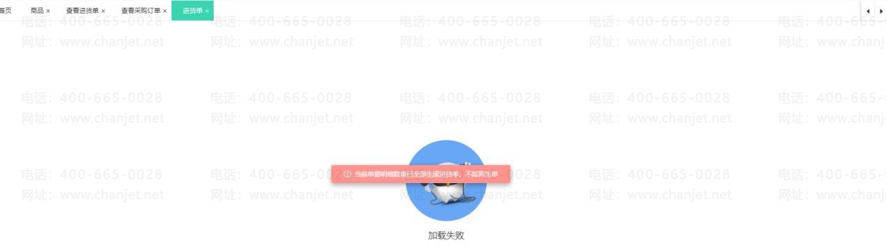 �ɹ���Ŀ��ֹ�ɷ����²ɹ�_��ֹ�ɹ�_