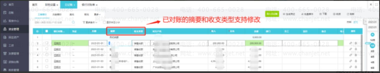 ���˺��޸Ĵ���ƾ֤�ķ�����__��Ƽ����޸��м��ַ���