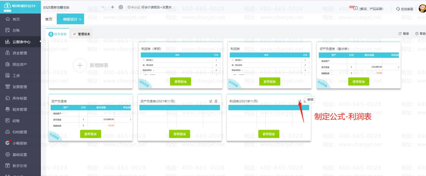 ��Ʊ����Ķ���__��Ʊ�����ָ