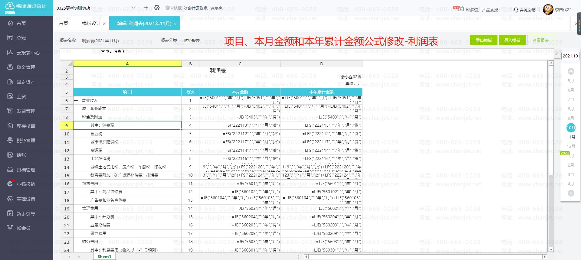 ��Ʊ�����ָ_��Ʊ����Ķ���_