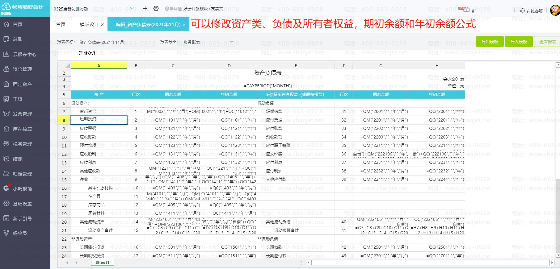 _��Ʊ�����ָ_��Ʊ����Ķ���