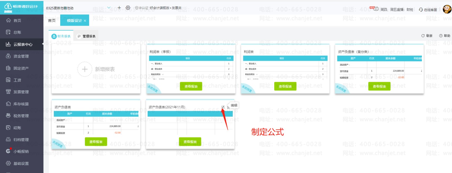 ��Ʊ�����ָ_��Ʊ����Ķ���_