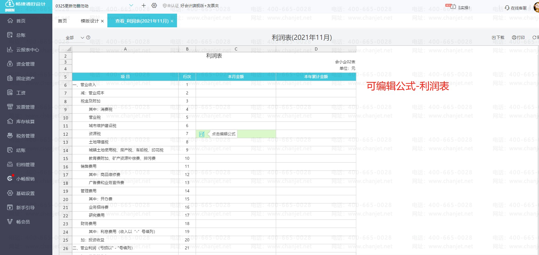 ��Ʊ�����ָ_��Ʊ����Ķ���_