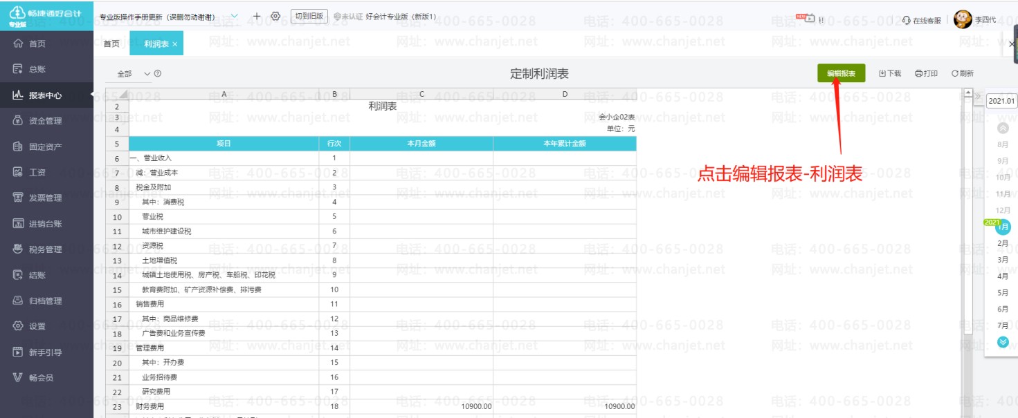 ��Ʊ�����ָ_��Ʊ����Ķ���_