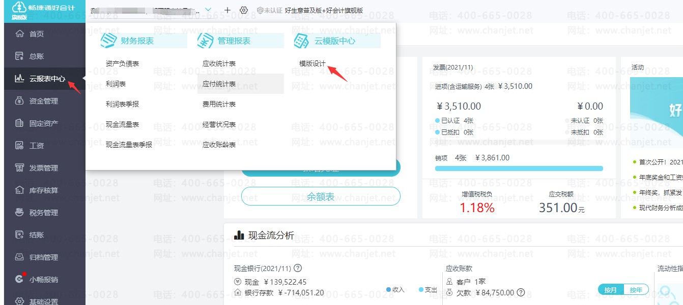 _��Ʊ�����ָ_��Ʊ����Ķ���