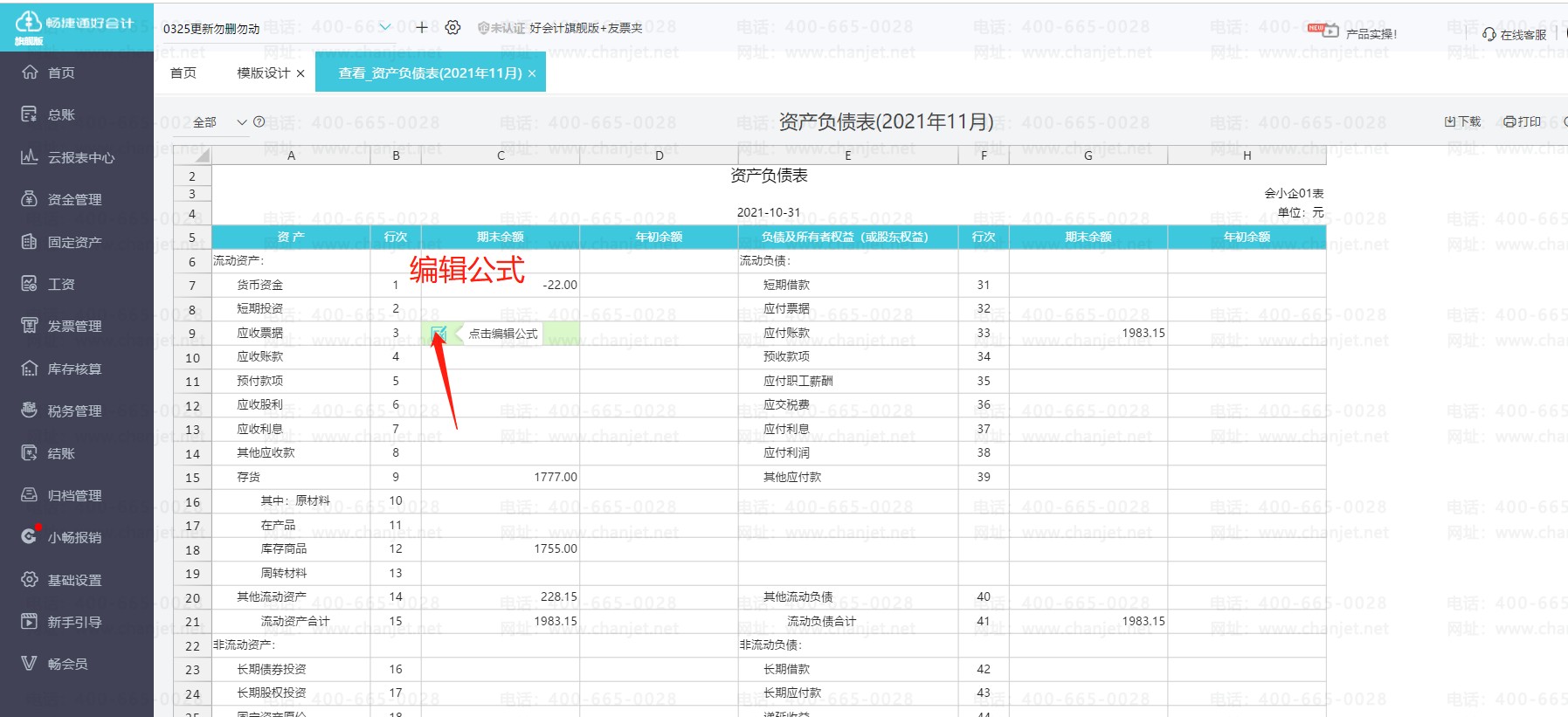 _��Ʊ�����ָ_��Ʊ����Ķ���