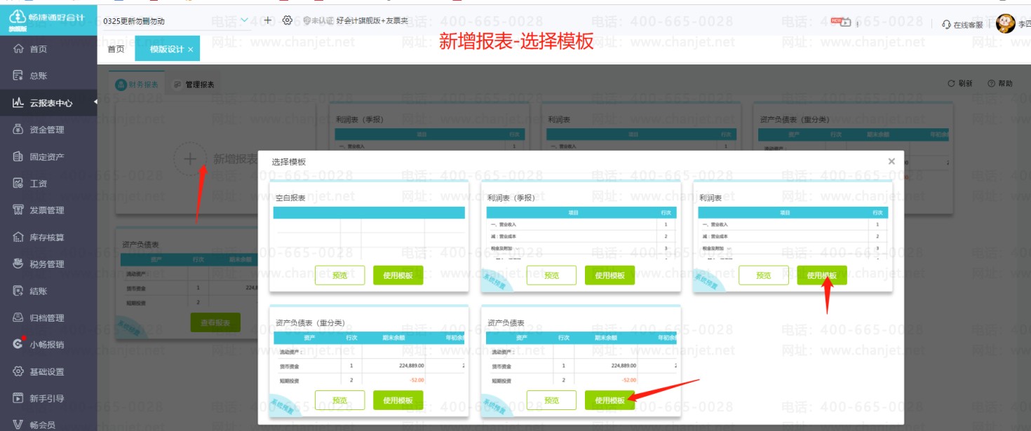 _��Ʊ����Ķ���_��Ʊ�����ָ