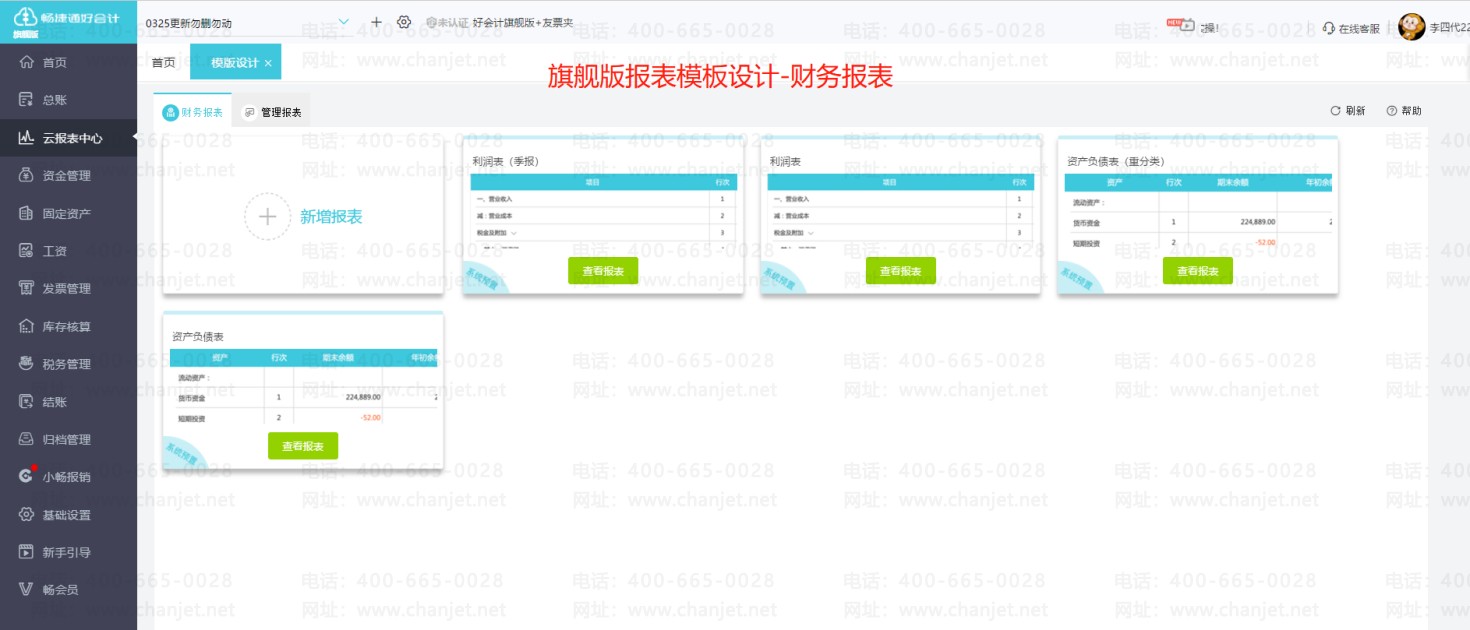 ��Ʊ����Ķ���_��Ʊ�����ָ_