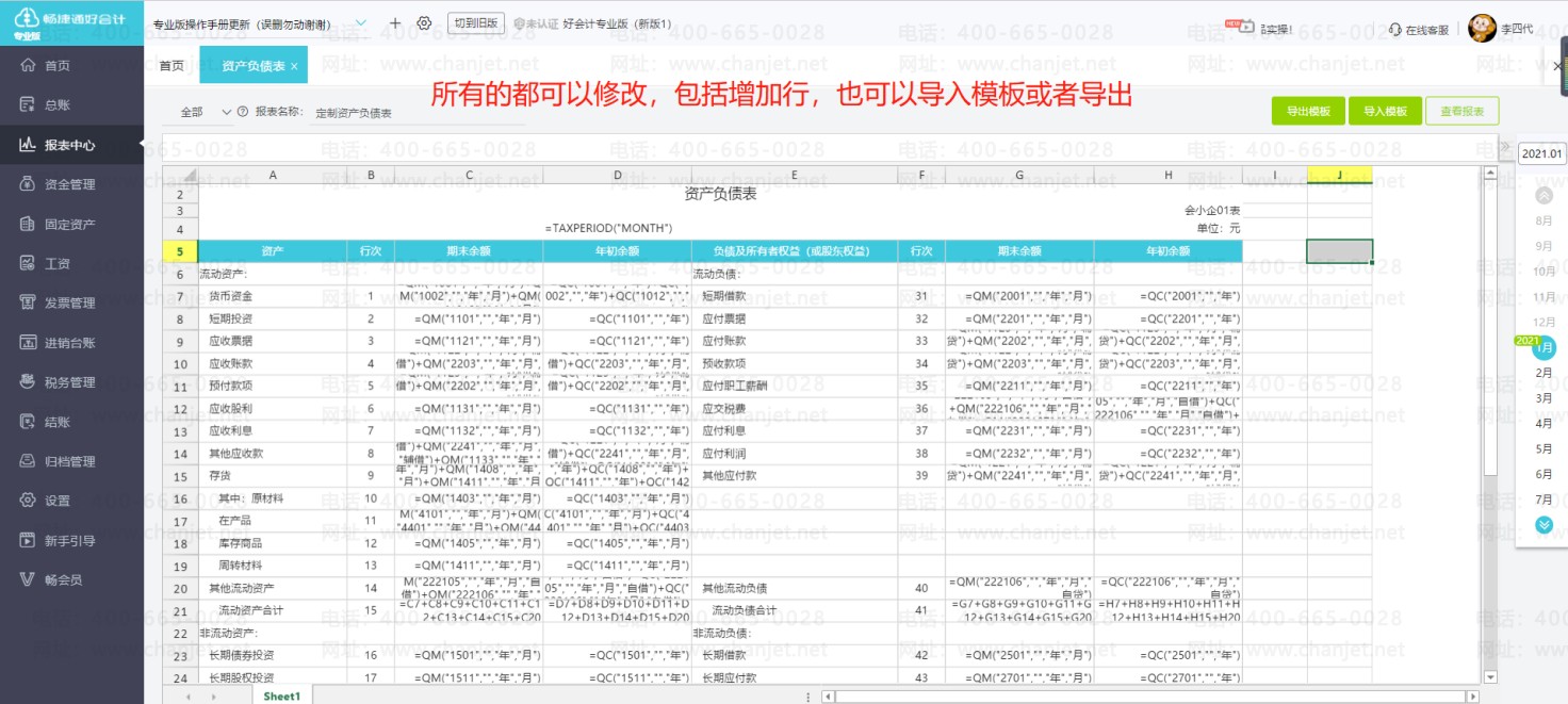 ��Ʊ�����ָ_��Ʊ����Ķ���_