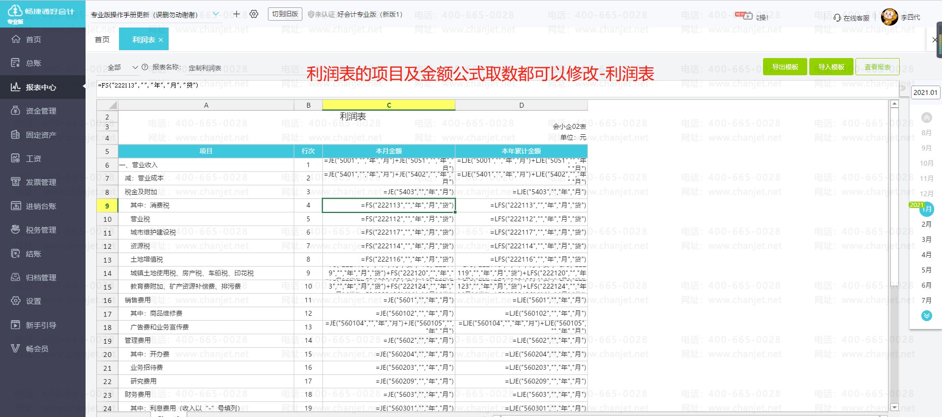 ��Ʊ�����ָ_��Ʊ����Ķ���_