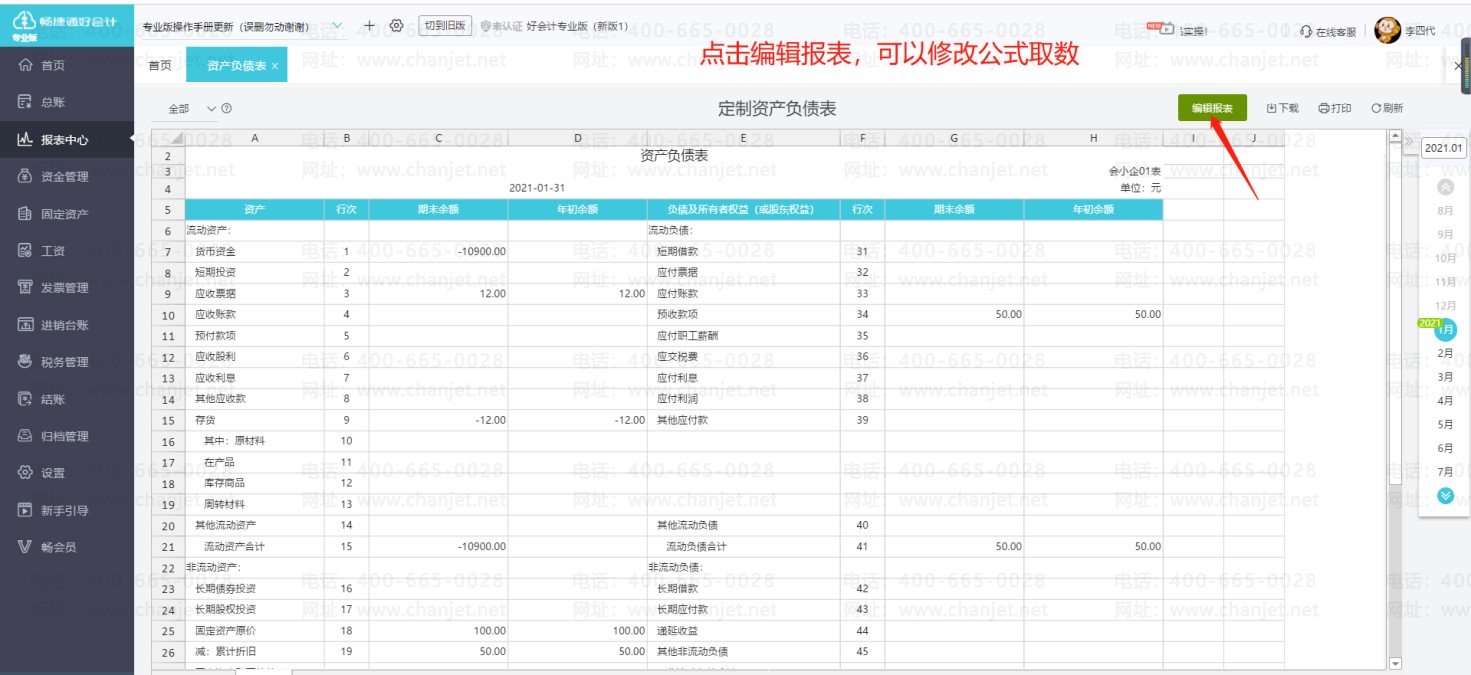 _��Ʊ�����ָ_��Ʊ����Ķ���