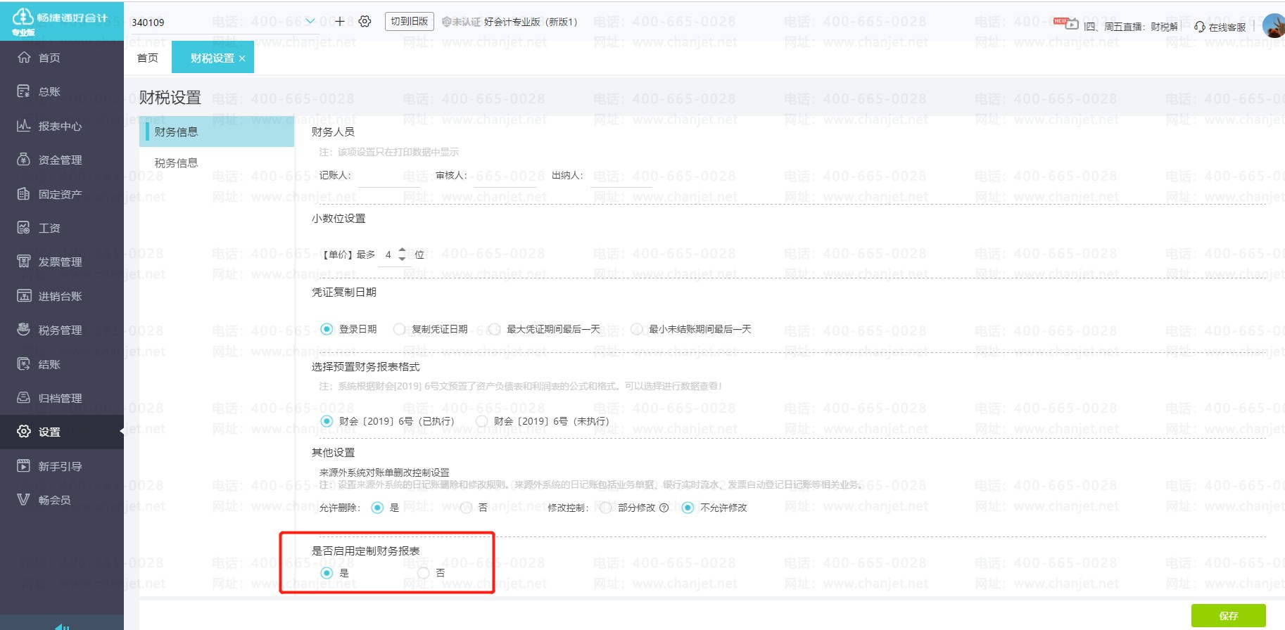 ��Ʊ�����ָ_��Ʊ����Ķ���_