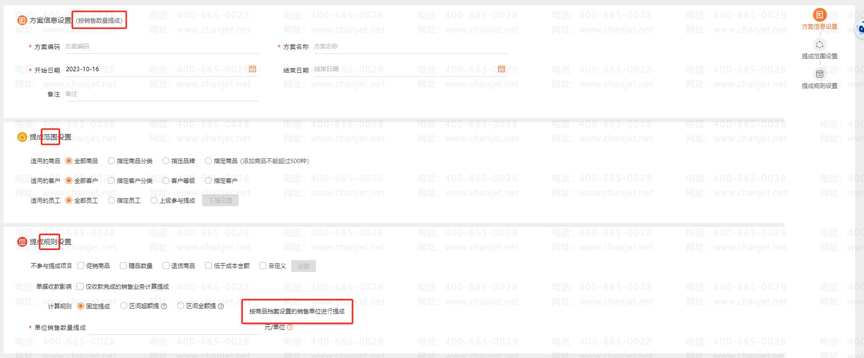 _���������׹�����Ա���_ģ����ҵҵ�����