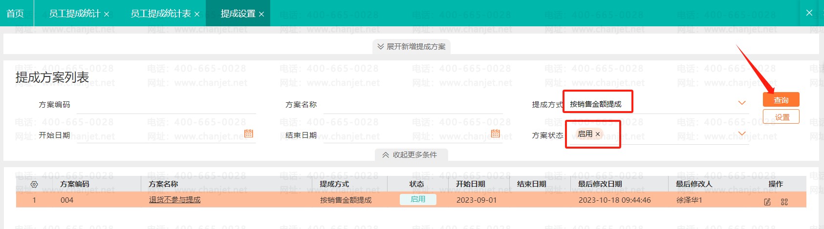 ���������׹�����Ա���__ģ����ҵҵ�����