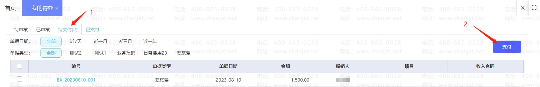 С�������ı�������θ��_С�������ı�������θ��_