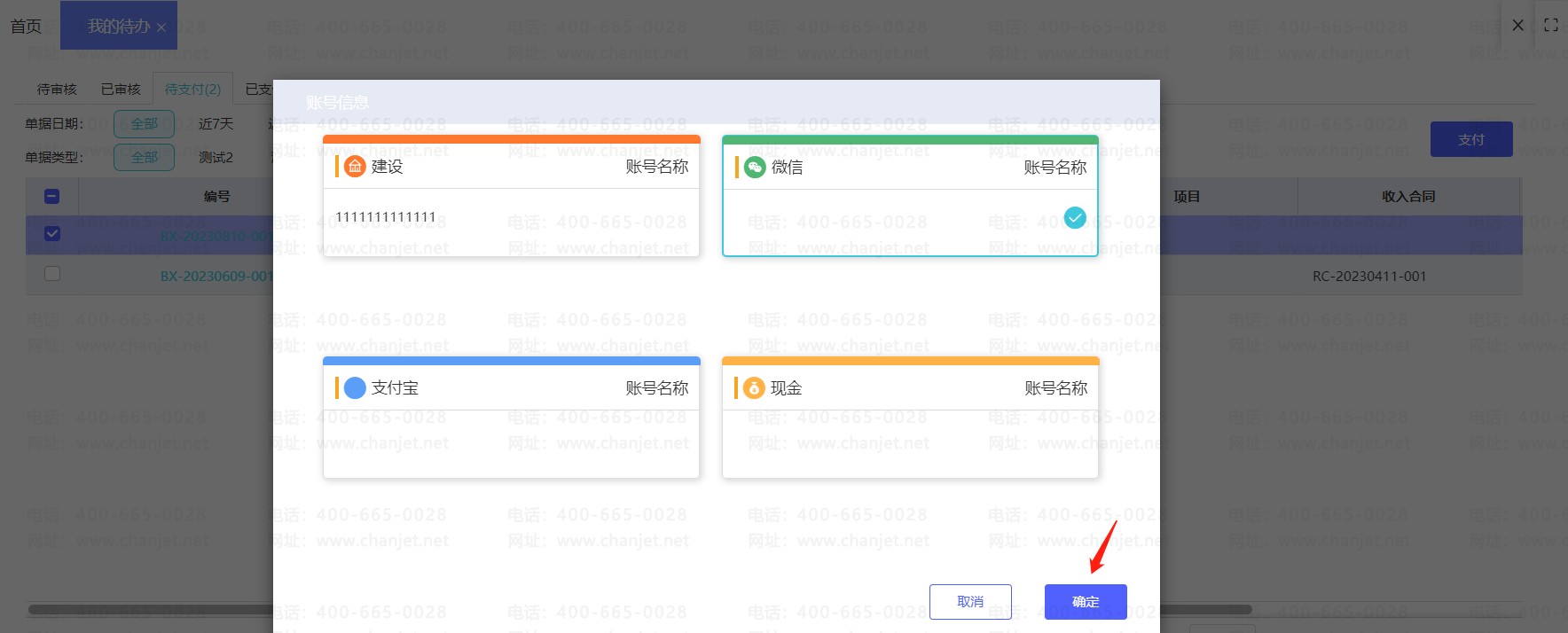 С�������ı�������θ��__С�������ı�������θ��