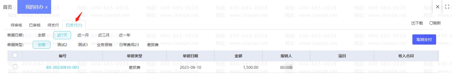 С�������ı�������θ��_С�������ı�������θ��_