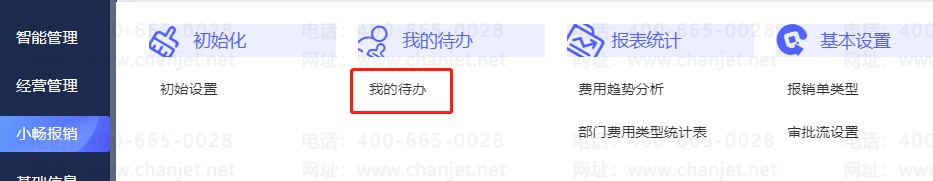 С�������ı�������θ��_С�������ı�������θ��_