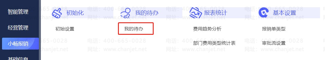 ���ȡ������ƾ֤_ȡ������ƾ֤_